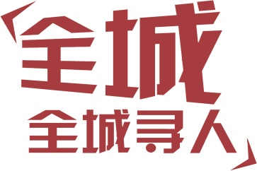 委托深圳要債公司要債我本人可以不去嗎？