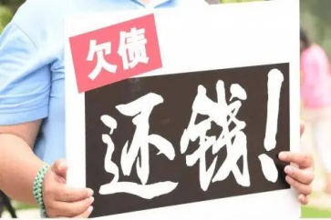 深圳正規(guī)追債公司要債技巧